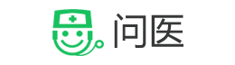 问医Logo